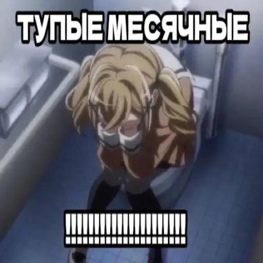 Sticker ❤️‍🔥