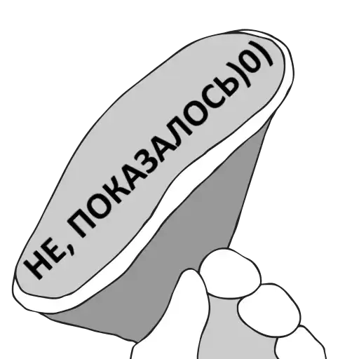 Честный стикерпак (от preview