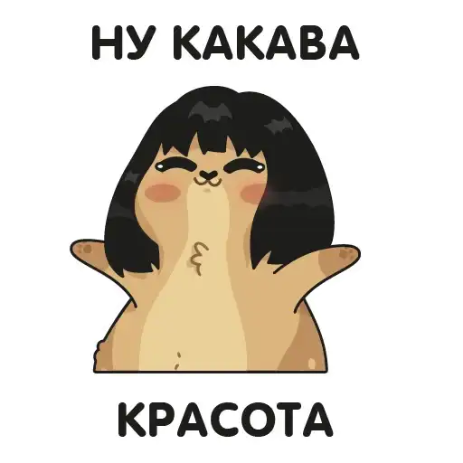 Sticker 😍