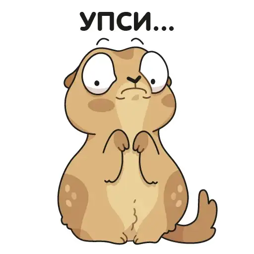 Кавказский суслик preview