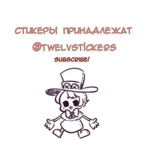Sticker 🤍