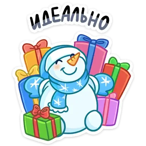 Sticker 🎁