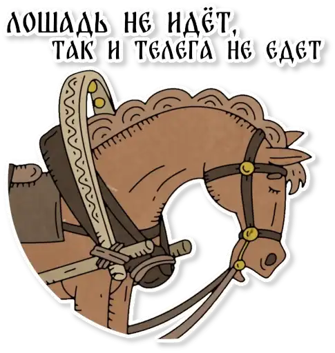 Конь-огонь preview