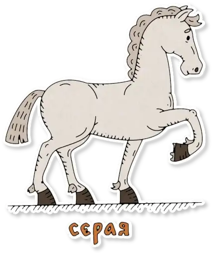 Sticker 🐴