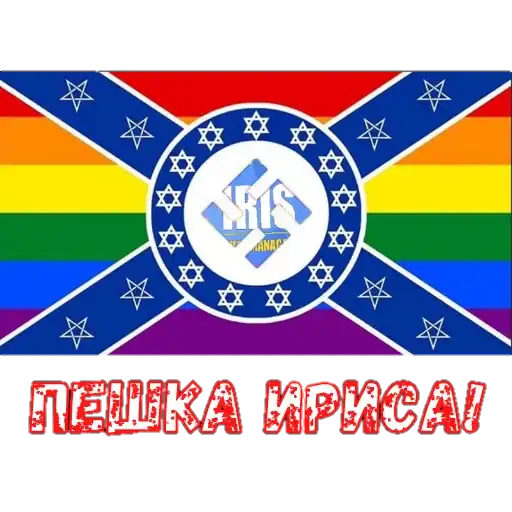 Sticker 🏳️‍🌈