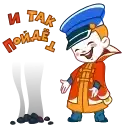 Sticker 🙂‍↕️