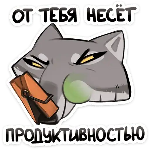 Sticker 🐺