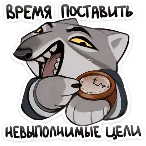 Sticker 🐺