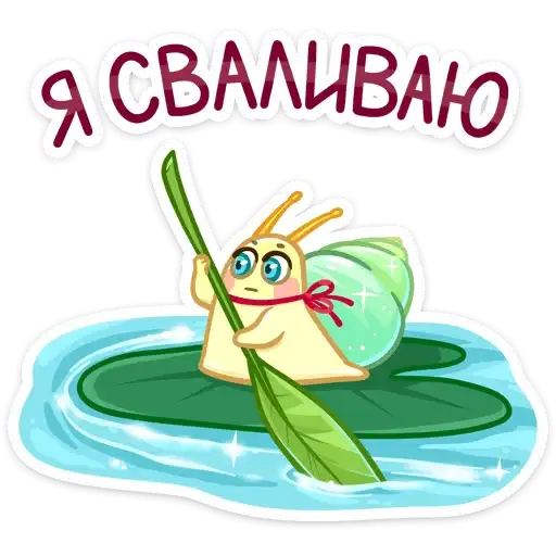 Sticker 🏃‍♂️