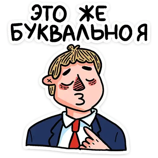 Sticker 😎