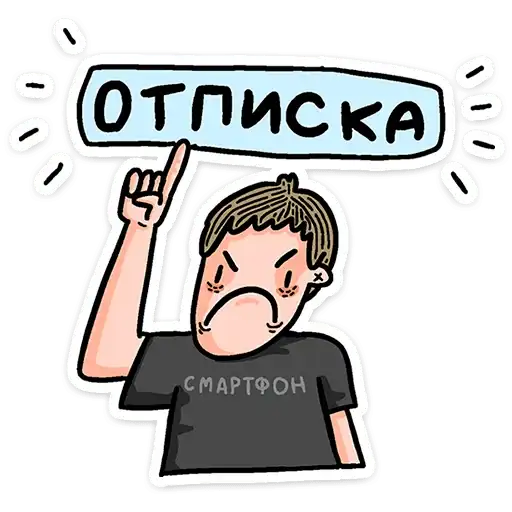 Sticker 🧑‍🦱
