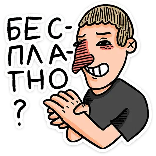 Sticker 🧑‍🦱