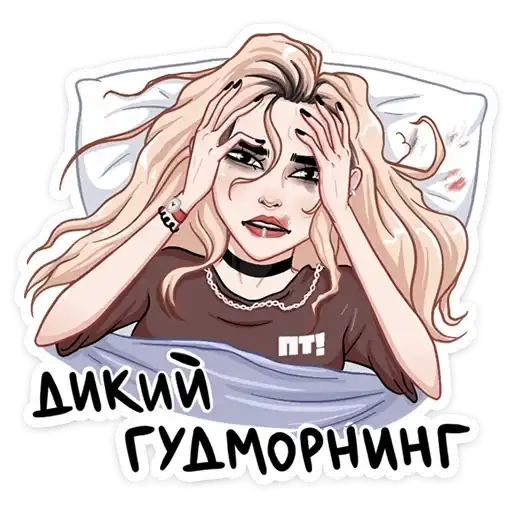 Пацанки 5 preview