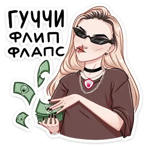 Sticker 💰