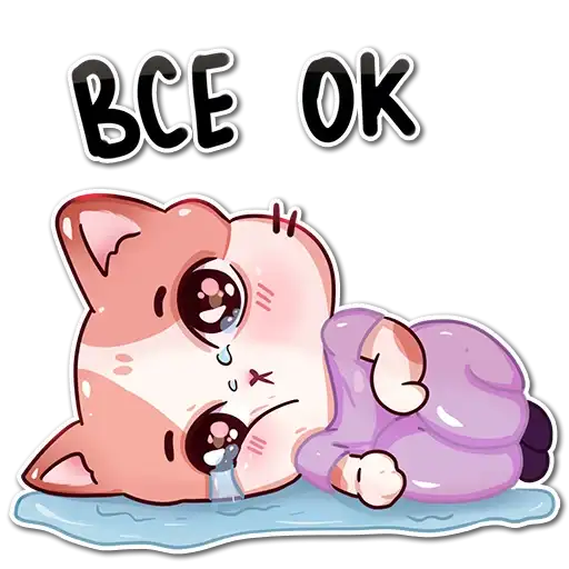 Sticker 😢