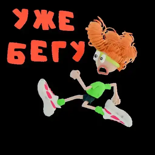 Sticker 🏃‍♂️‍➡️