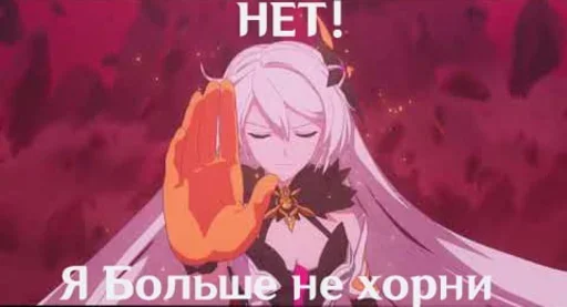 Sticker 🙅‍♀️