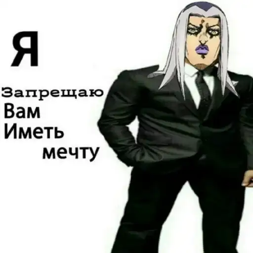 Джоджо топ preview