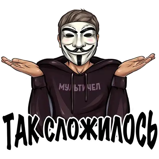 Sticker 🤷‍♂️