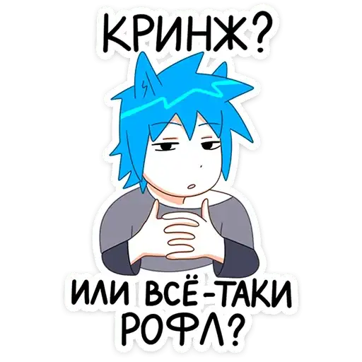 Sticker 🤔