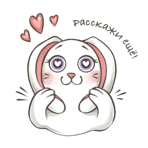 Sticker 🐰