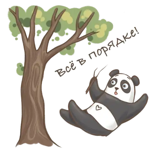 Sticker 🐼