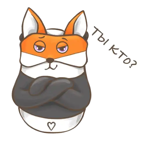 Sticker 🦊