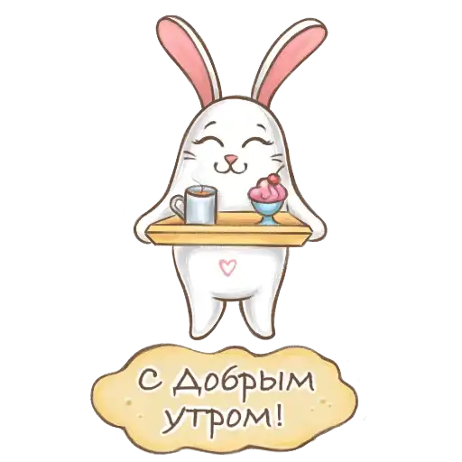 Sticker 🐰