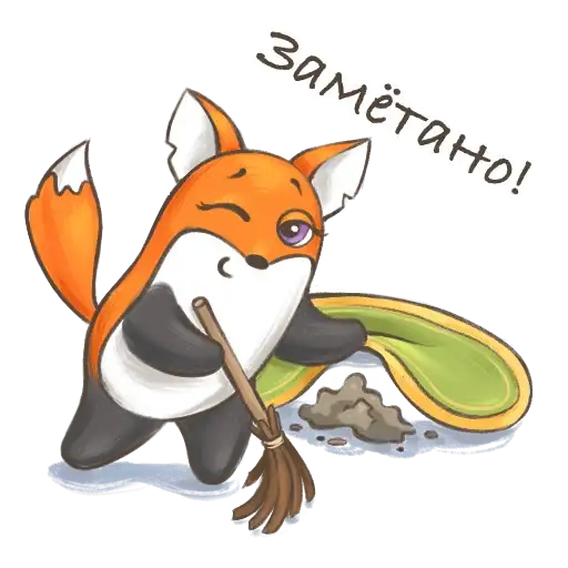 Sticker 🦊