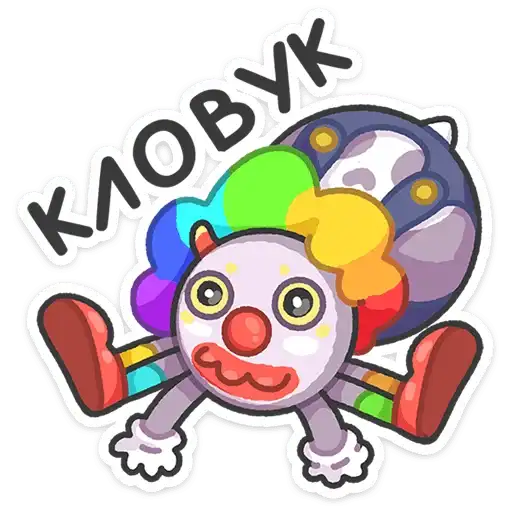 Sticker 🤡