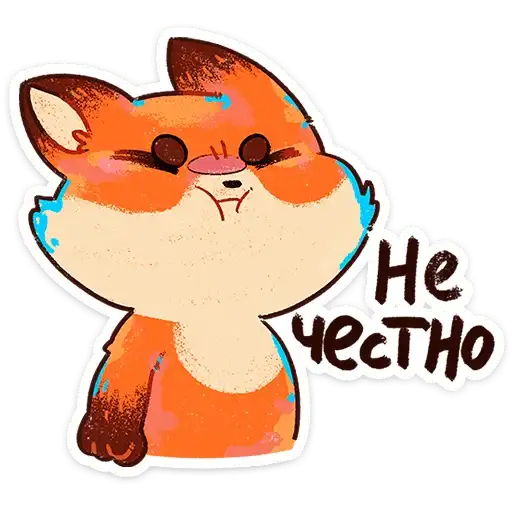 Sticker 🦊