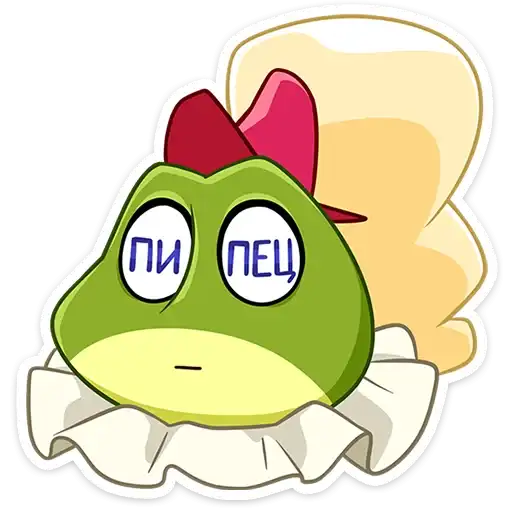 Sticker 🐸