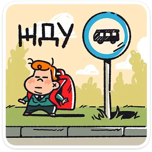Sticker 🚌