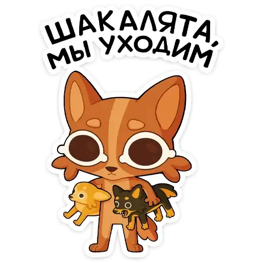 Sticker 👋