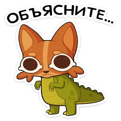 Sticker 🤨