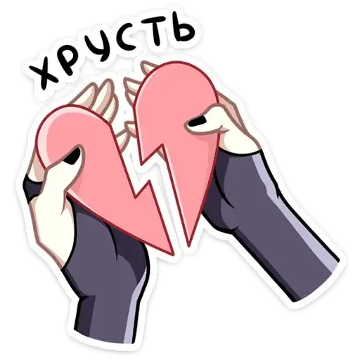 Sticker 💔
