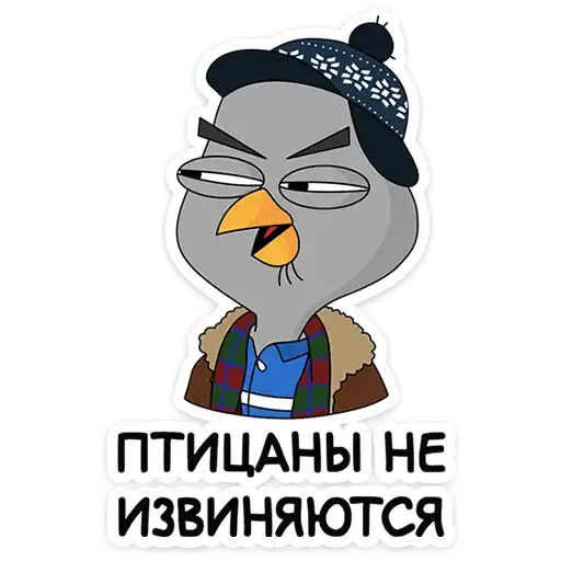 Sticker 🦉