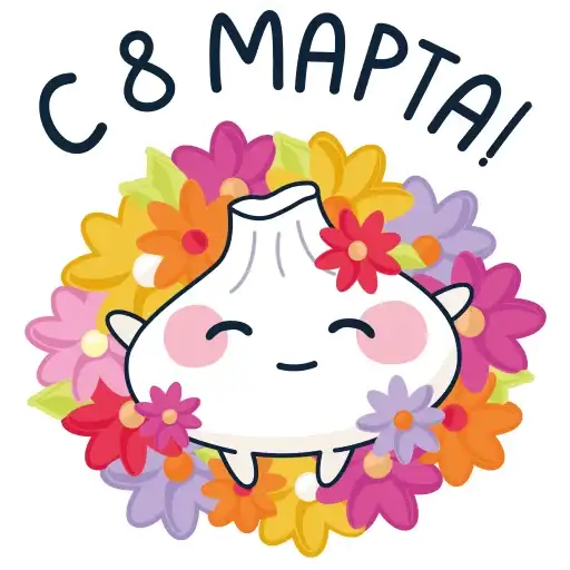 Sticker 🌼