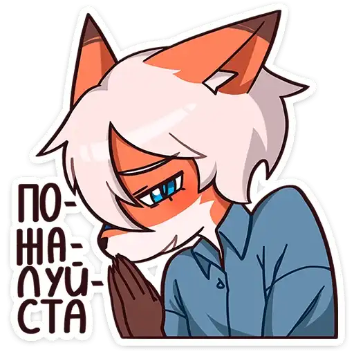 Sticker 🙏