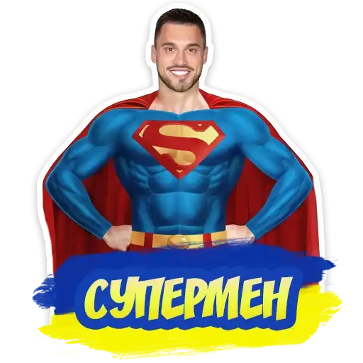 Sticker 🦸‍♂️