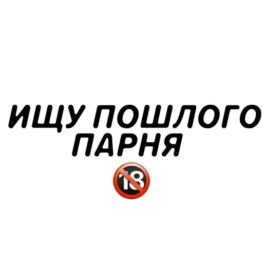 Sticker 👱‍♂️