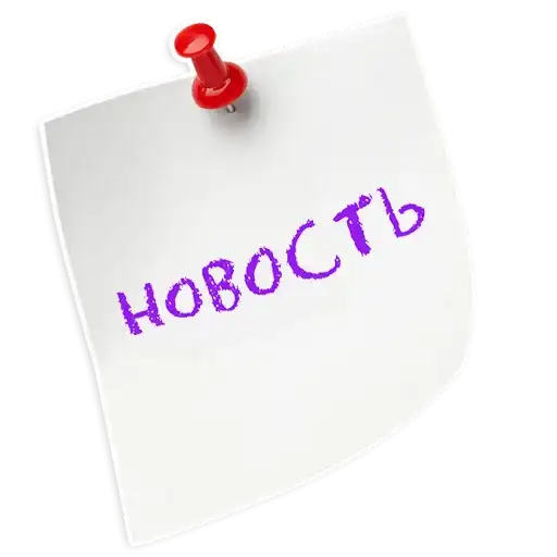 ЛЕЧИМ БОЛЬ preview