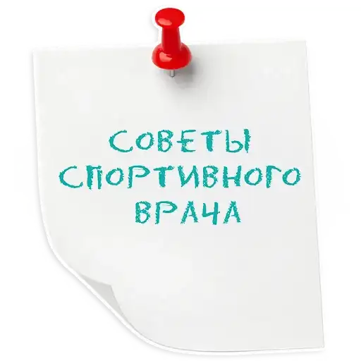 Sticker 🤾‍♀️