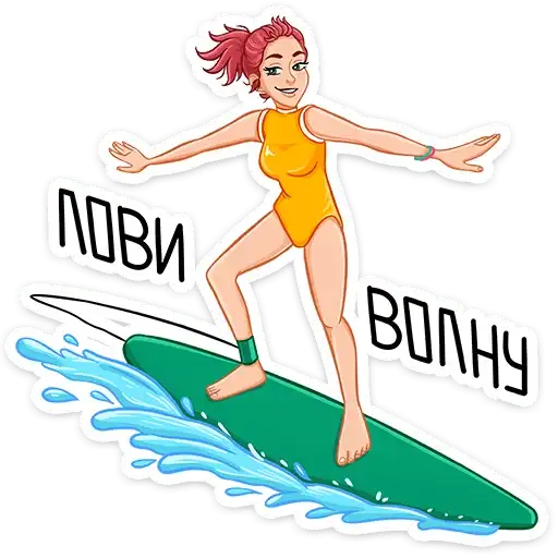Sticker 🏄‍♂
