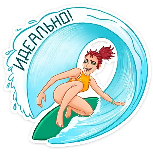 Sticker 🏄‍♂