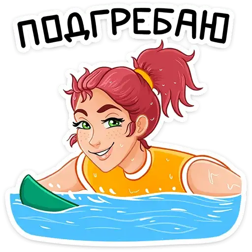 Sticker 🏊‍♀