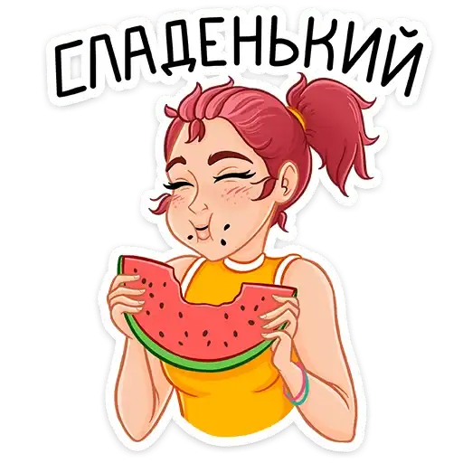 Sticker 🍉