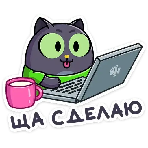 Это Кот preview