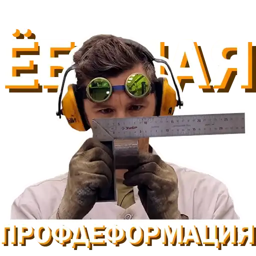 Sticker 👨‍🏭