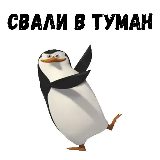 Penguin preview